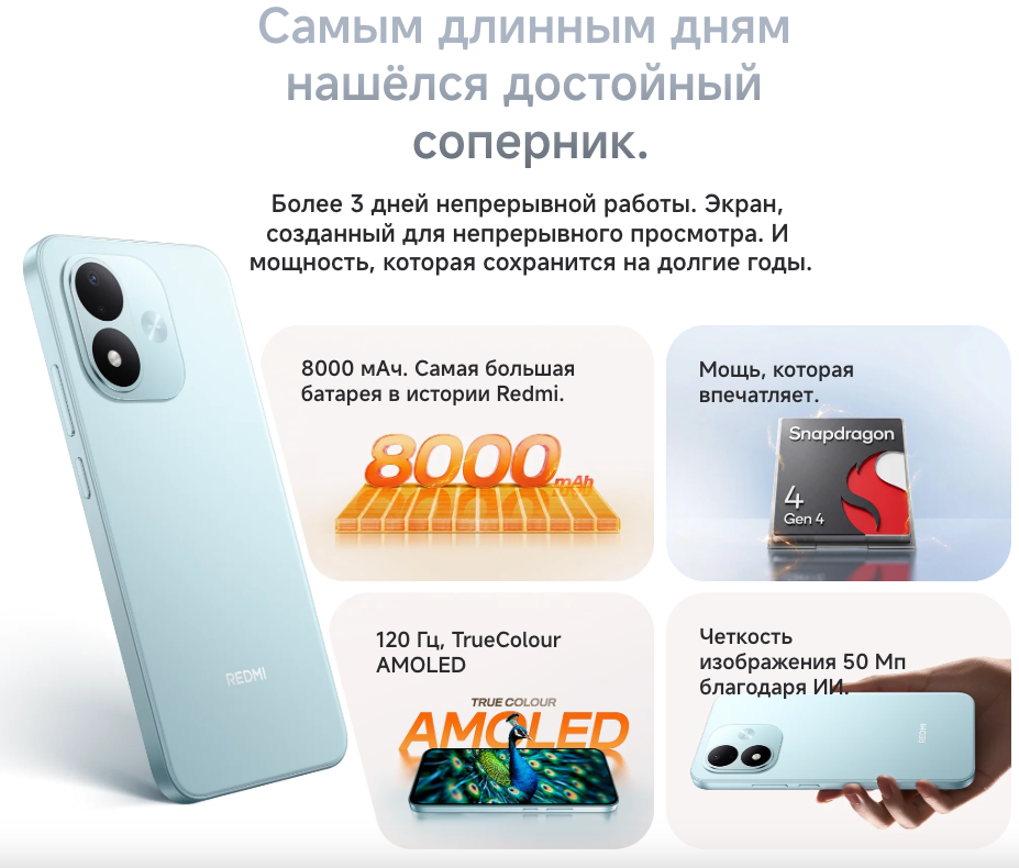  redmi-note-17
